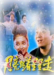 91茄子国产线观看免费